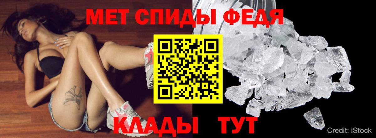 Асино  АМФ Premium  АМФЕТАМИН  Вход с VPN 