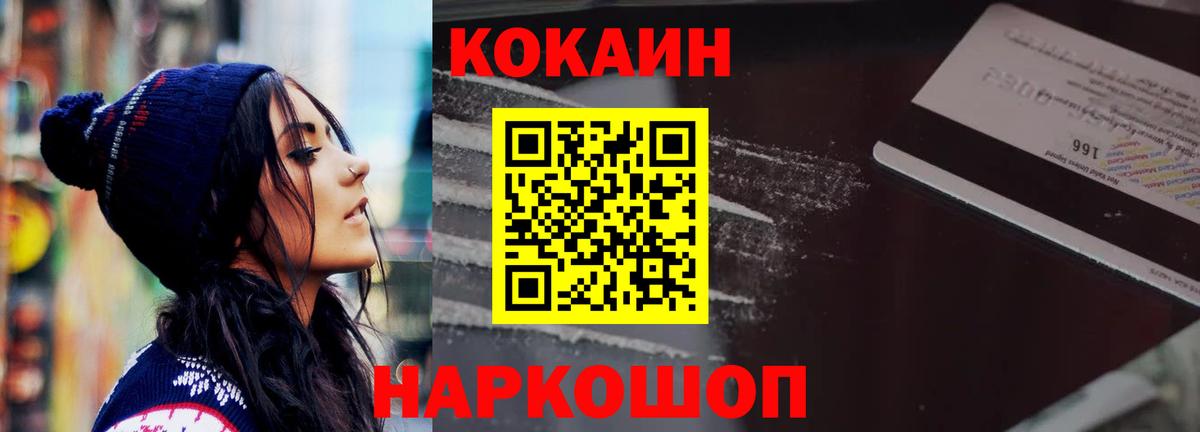 Cocaine Колумбийский Асино