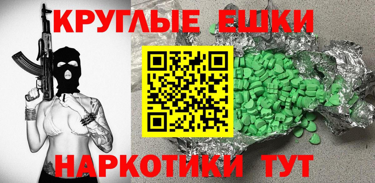 ЭКСТАЗИ бентли Асино