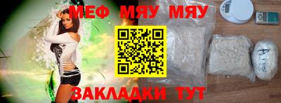 прущая мука Тулун
