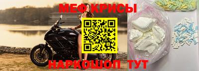 прущая мука Тулун
