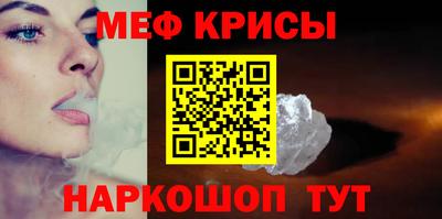 кокаин перу Туймазы