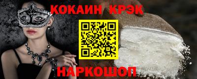 кокаин перу Туймазы
