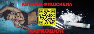 кокаин перу Туймазы