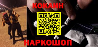 прущая мука Тулун