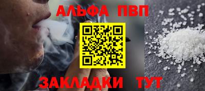 кокаин перу Туймазы