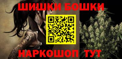 марихуана Тула
