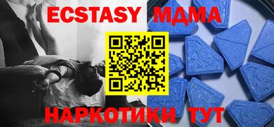 прущая мука Тулун