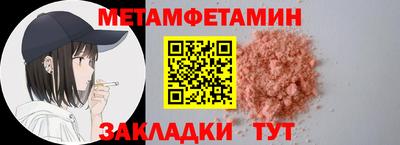 прущая мука Тулун
