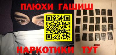 кокаин перу Туймазы