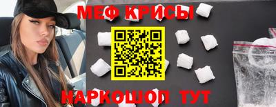 кокаин перу Туймазы