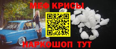 кокаин перу Туймазы