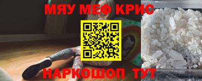 прущая мука Тулун