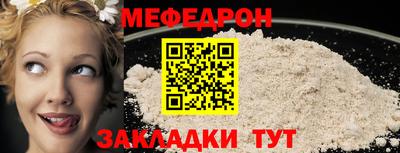 кокаин перу Туймазы