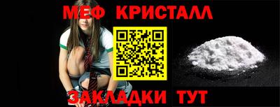 кокаин перу Туймазы