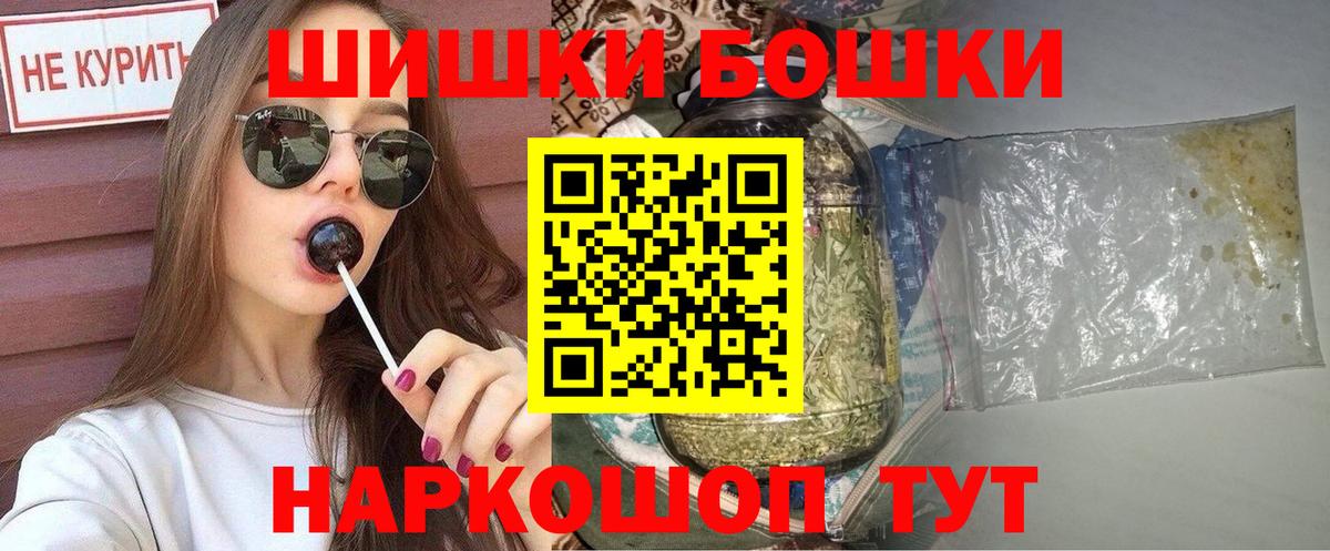 Шишки марихуана ГИДРОПОН Асино
